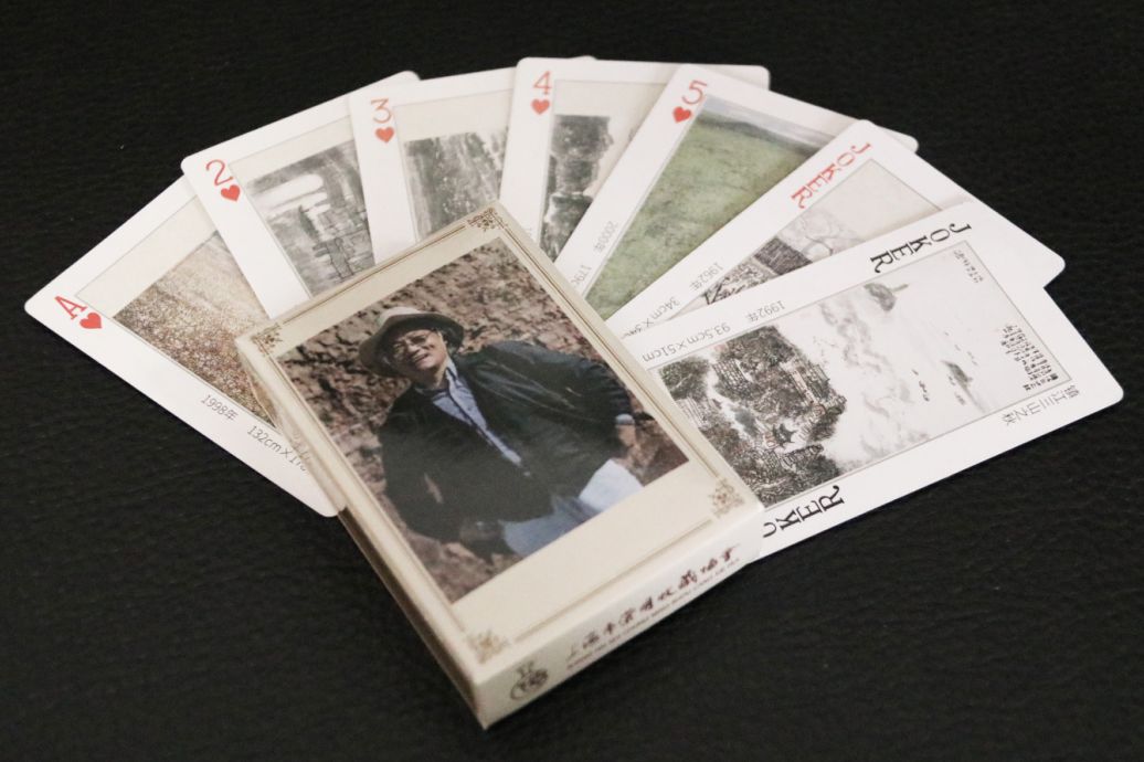 崇明籍画家价值数十万的山水画,变身扑克牌,