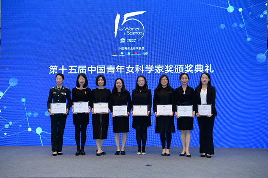 10位女性荣获第十五届中国青年女科学家奖