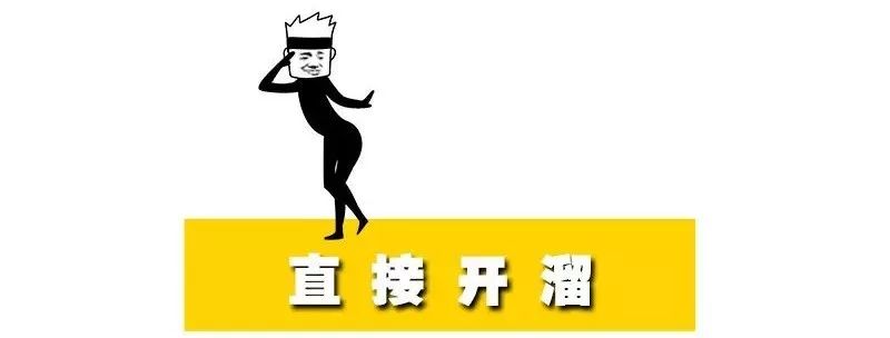 奇葩逃单套路，最后一个我服了…