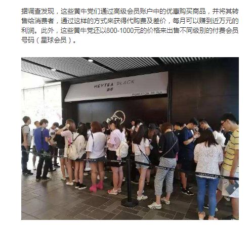 跟票贩子相爱相杀这么久，你知道他们为啥叫黄牛吗？