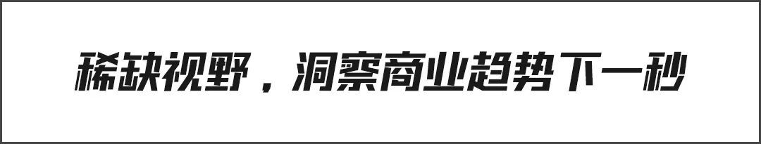消费生态趋于完整，一季度苏宁零售体系会员数
