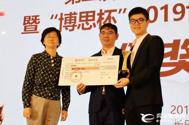 人工智能围棋棋大赛颁奖仪式举行 星阵荣获多