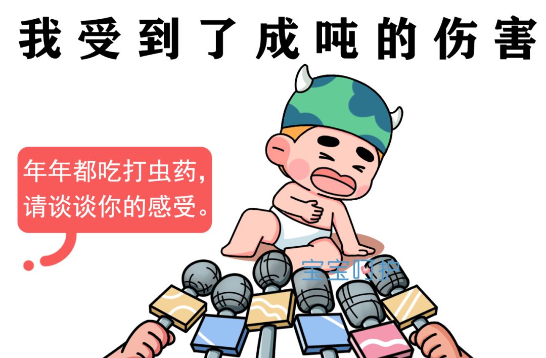                     3岁宝宝被喂出脑炎，孩子肚子疼千万别吃这个药！