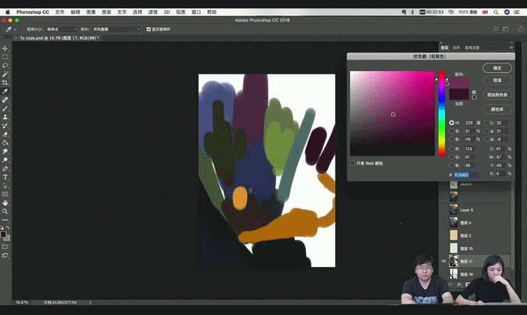 【adobe live】搞定甲爸的终极