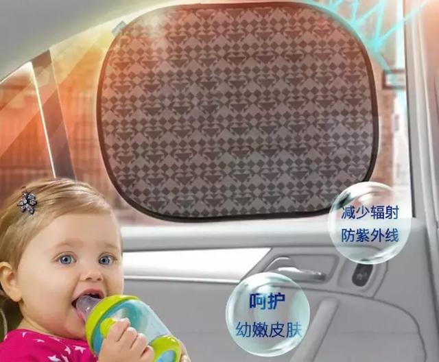 保护仪表盘、真皮座,秒安装易收纳遮阳挡! 888真人娱乐百家乐