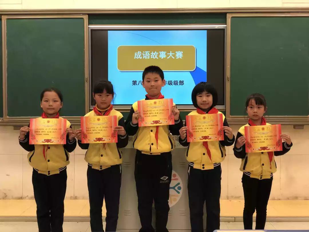 二年级看图猜成语故事_二年级看图猜成语图片(3)