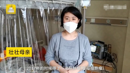                     4岁男童患瘤后切除左肝，半年后又患上白血病，父母称决不放弃