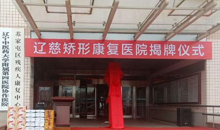 省慈善总会携手白医天使 低保户患者获得免费救助 皇家娱乐在线app