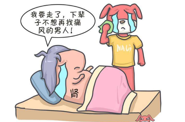 痛风结石怎么办