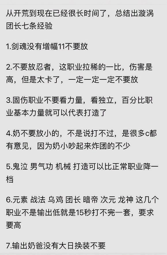 剑魂简谱_剑魂钢琴谱简谱(2)