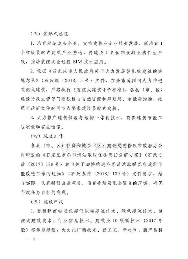 促进gdp指标增长的工作措施_中国gdp增长图(3)