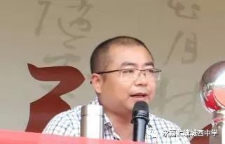 处主任王启腾老师主持,还有校长陈建峰,书记高雷,副校长李秀强,郑俊达