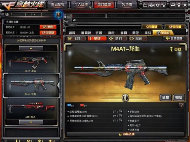 cf:以为新枪只有m4a1-龙血?还有ak-黑鲨,新皮肤星空