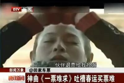 跟票贩子相爱相杀这么久，你知道他们为啥叫黄牛吗？