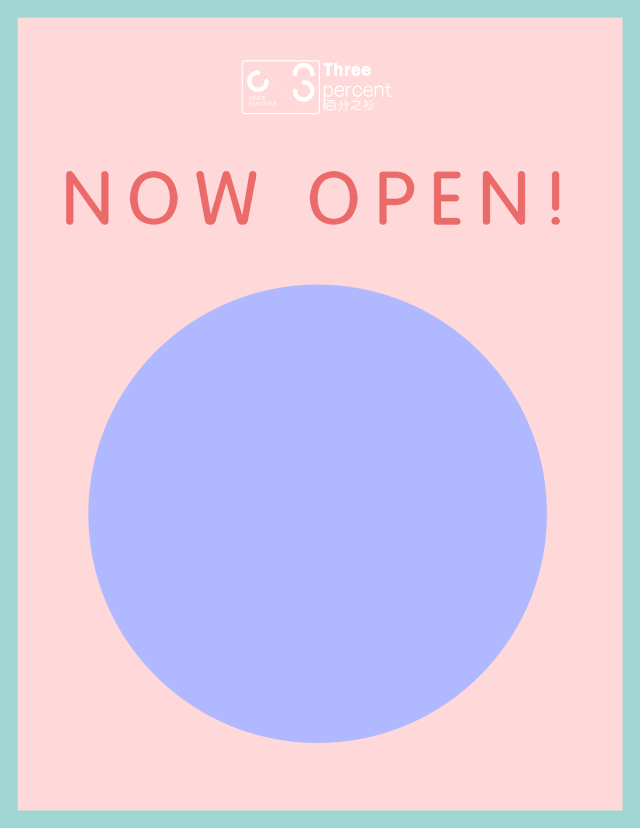 640_828 竖版 竖屏