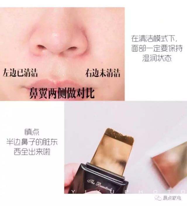 黑头铲的原理_touchbeauty超声波导入美容仪洁面去黑头铲皮机吸黑毛孔清洁神器(2)