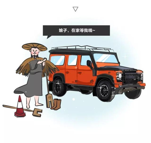 古代女皇和她的男宠们在这辆车里...