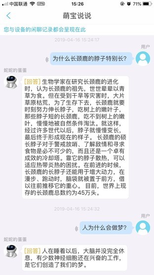 什么破浪成语_长风破浪会有时(3)