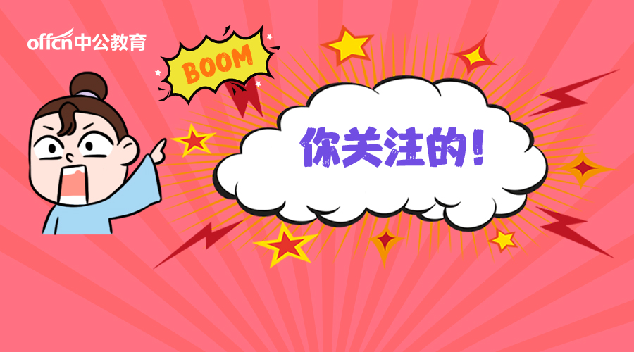 申论热点:素养是文明社会的标配 皇冠国际娱乐官网
