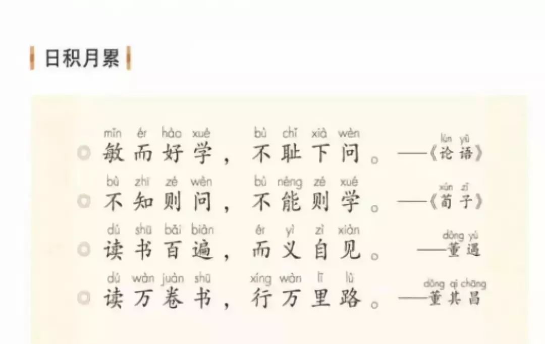 身份证是2004-2012年出生的孩子注意了,家长再忙也要看一下! 激情网址