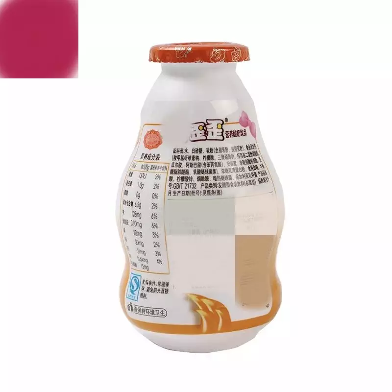                     被爆含毒杆菌，被紧急召回？以后还能让孩子喝乳饮料吗？