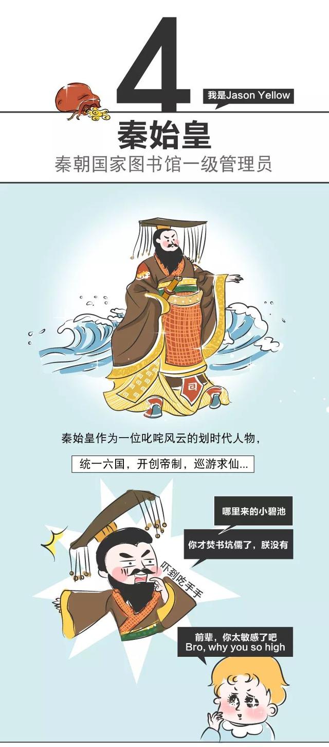 古代女皇和她的男宠们在这辆车里...