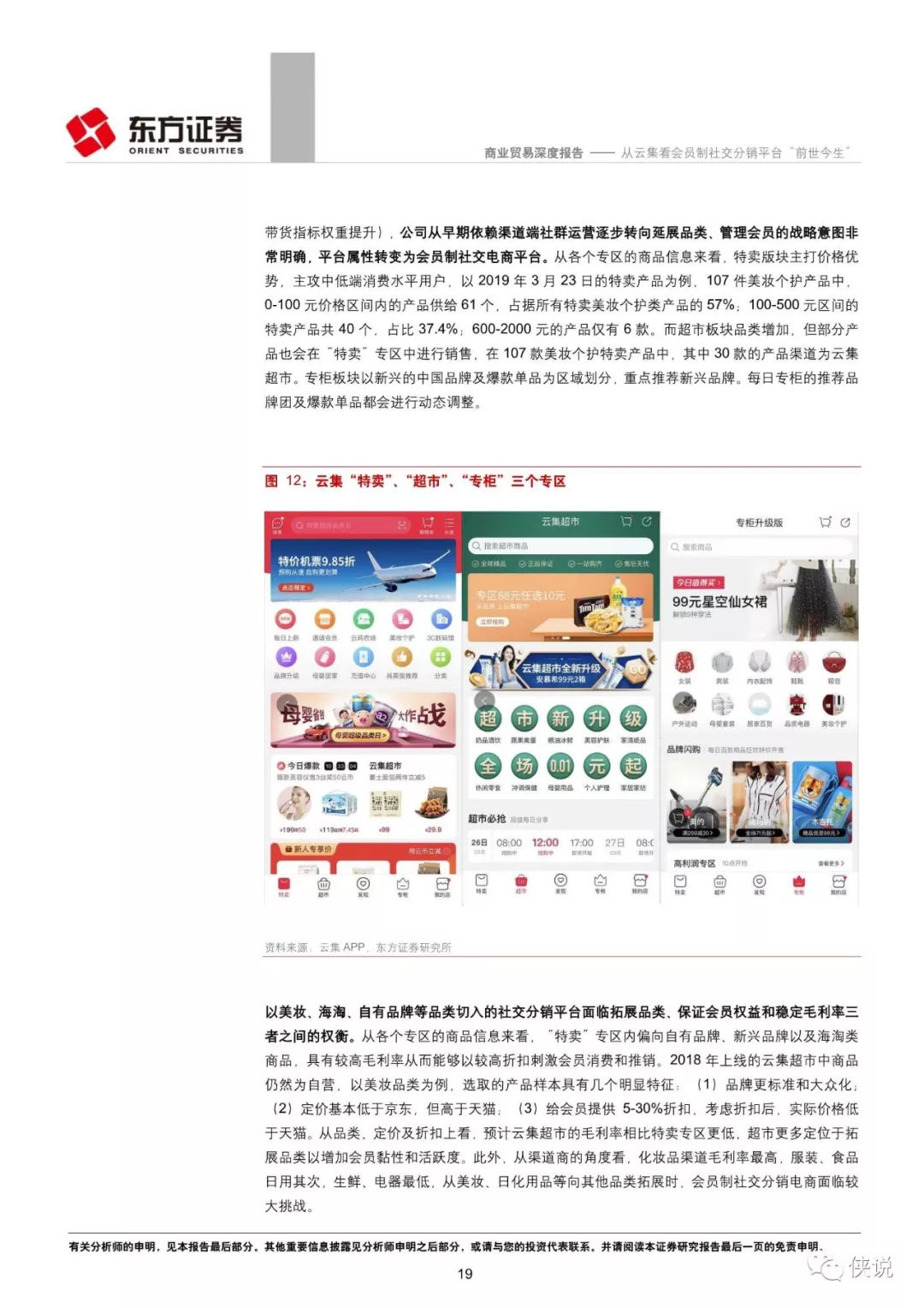 看云集 5f80850bad2848548bb5565ec7ecb5eb.jpg