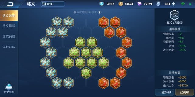 风暴加狩猎 608798e5c2c84f84abb0cba06c0131f6.jpeg