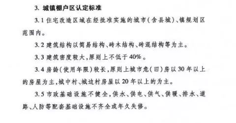 德州人口增减_德州人口分布图(2)