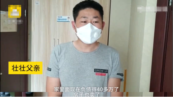                     4岁男童患瘤后切除左肝，半年后又患上白血病，父母称决不放弃
