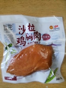 鸡胸肉多少度不会坏 62f45d17e9e240eb995b4af95fcf91ab.png