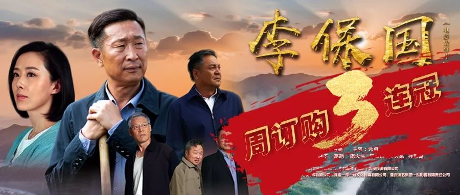 第十七周这些影片和院线表现抢眼