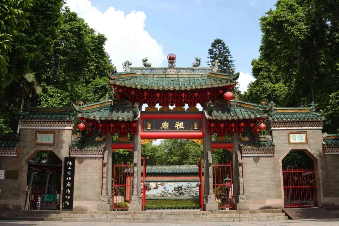 佛山祖庙