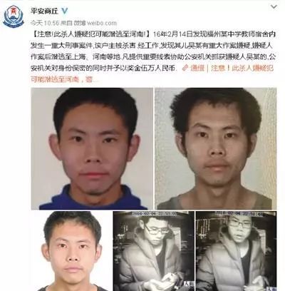 北大学霸杀母案初审细节曝光！前女友和亲戚透露更多秘密…