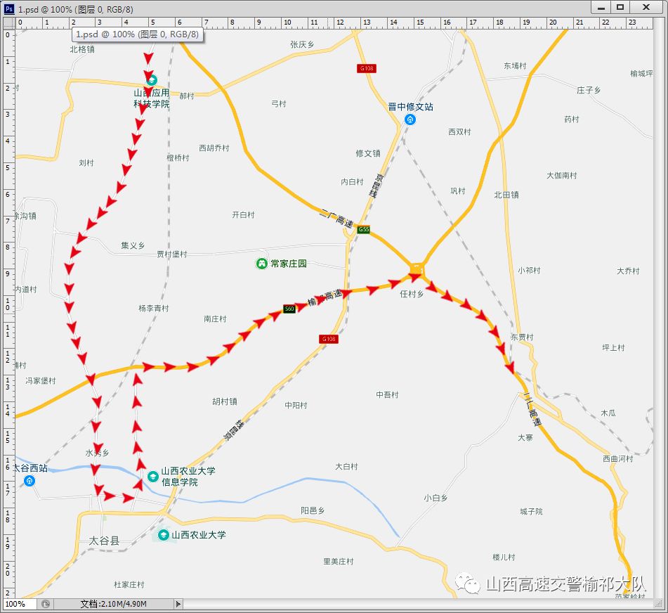 2,从太原走太茅路,从乔家景区收费站驶入s2002太原二环榆祁高速,往