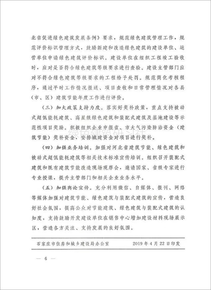 促进gdp指标增长的工作措施_中国gdp增长图(3)