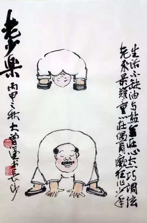这些漫画，寥寥数笔，说尽人生无限事