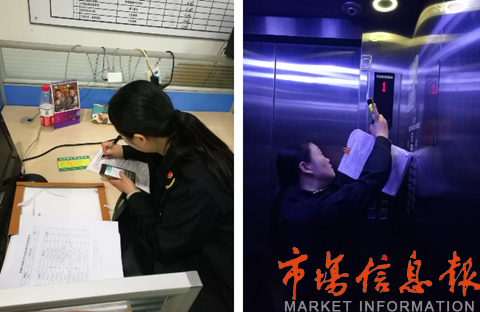 崇川区市场监管局文峰分局开展特种设备安全检查 百乐宫国际网址