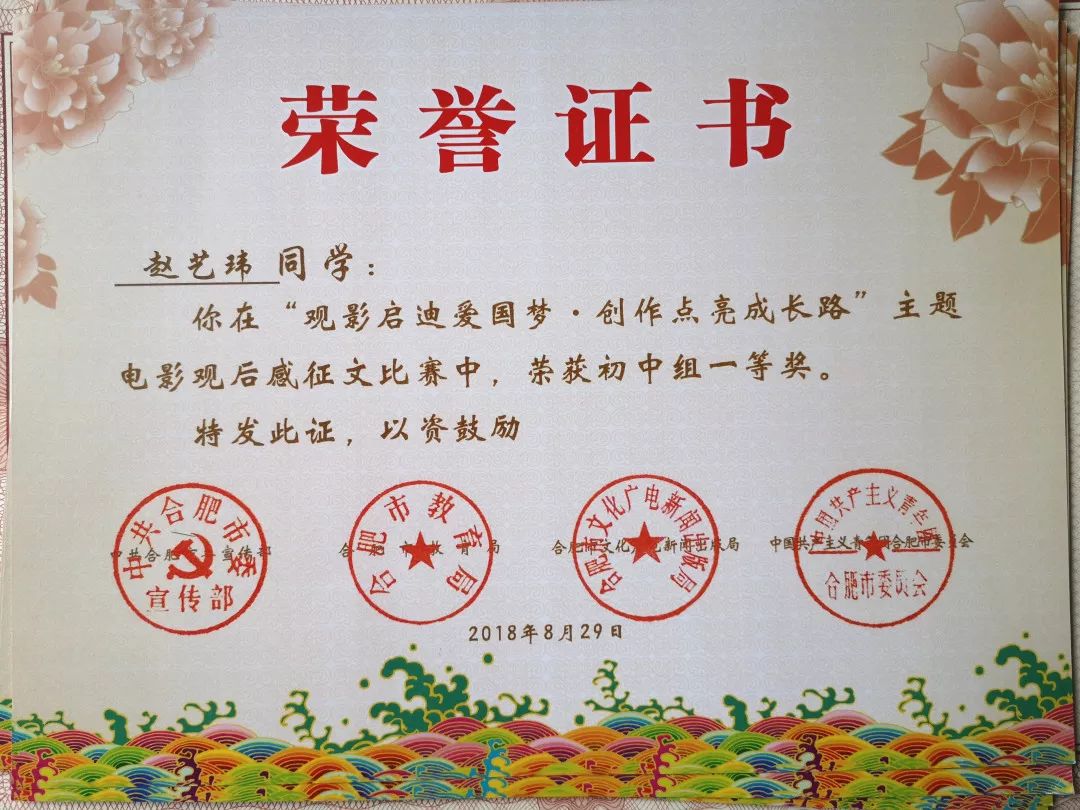 优质课是荣誉吗 6add79b7097d4025b9e29799ecb4062b.jpeg