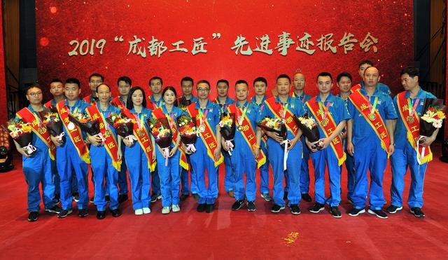 2019年成都经济_成都论坛 2019中国宏观经济形势分析与展望(3)