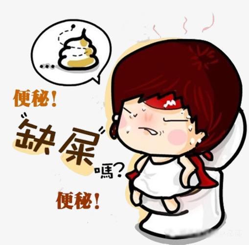                     总是排便不畅，或许是这3个原因所致