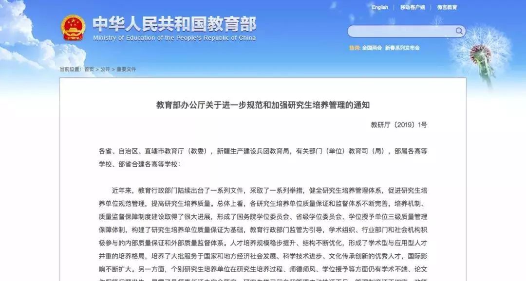 退学查人口_人口普查图片