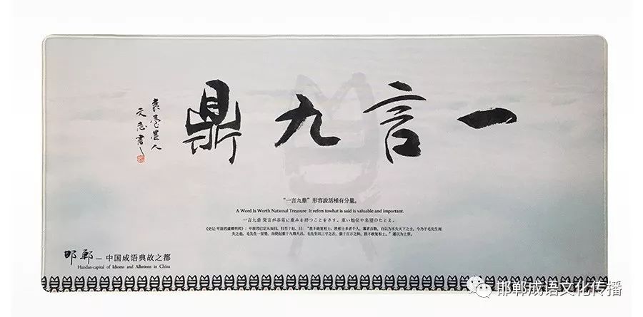 成语什么中什么味_成语故事简笔画