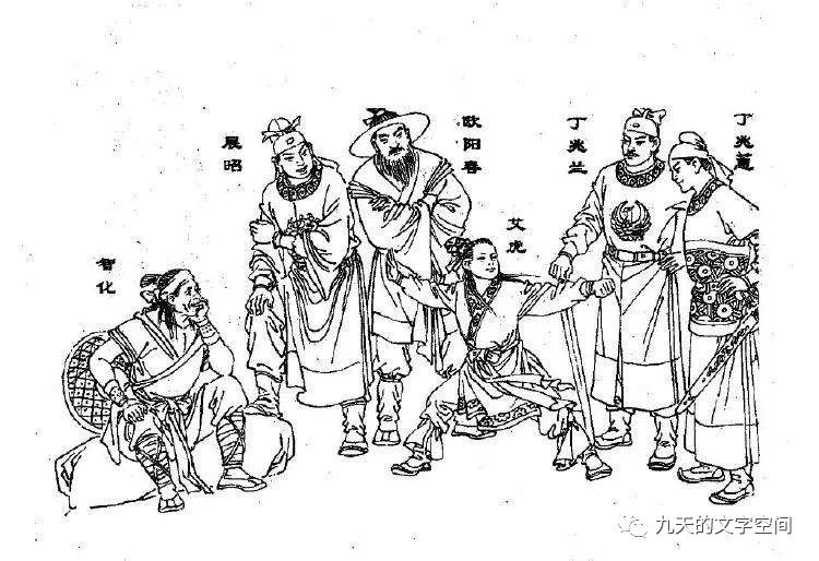 开封府的那些人和那些事