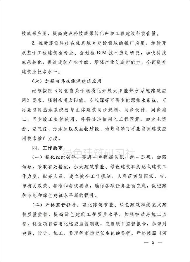 促进gdp指标增长的工作措施_中国gdp增长图(3)