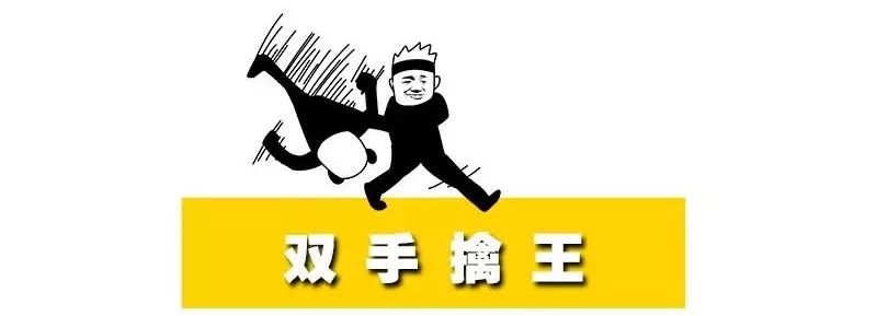 奇葩逃单套路，最后一个我服了…