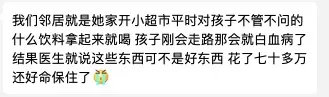                     被爆含毒杆菌，被紧急召回？以后还能让孩子喝乳饮料吗？