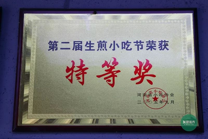 而是河南白汤烩面和经典绝配的——烙馍卷菜 糊涂每一样都深受吃货们