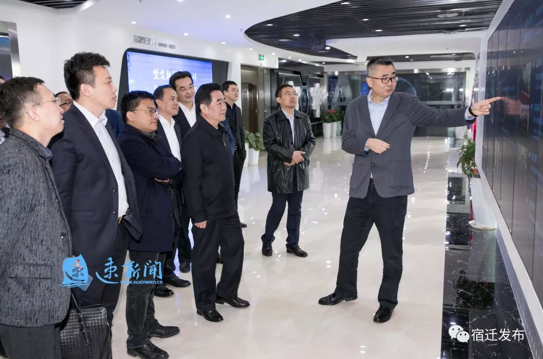 签约30个项目,投资282亿元!宿迁(北京)投资环境说明会成功举办 百万发注册地址