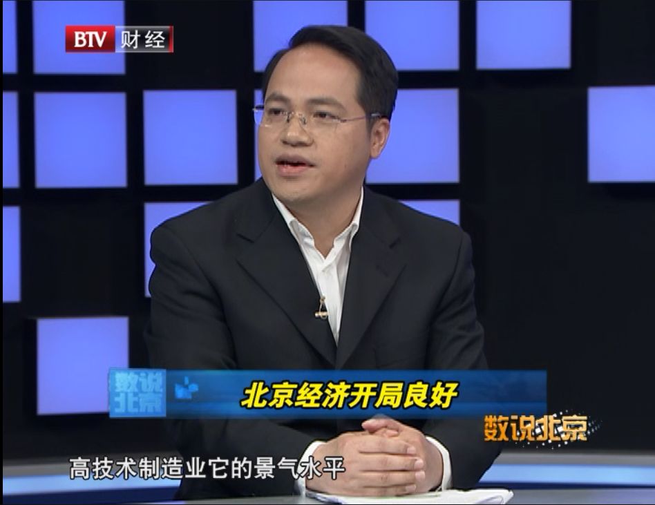 2019年经济状况_成都论坛 2019中国宏观经济形势分析与展望